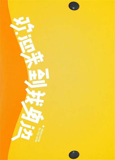 于适、王影璐新片《欢迎来到我身边》今日正式开机