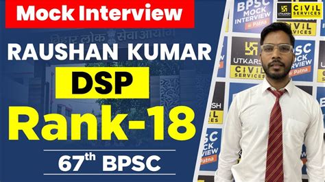 Th Bpsc Bpsc Mock Interview Raushan Kumar Dsp Rank Bpsc