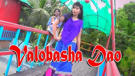 Valobasha Dao Hero Alom Bangla Romantic Song Hero Alom Official