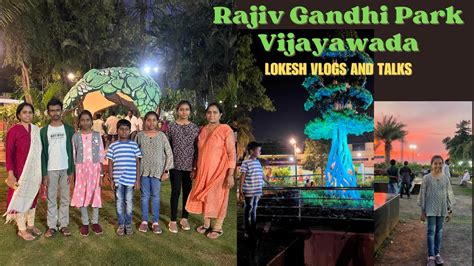 Rajiv Gandhi Park Vijayawada Lokesh Vlogs And Talks Youtube