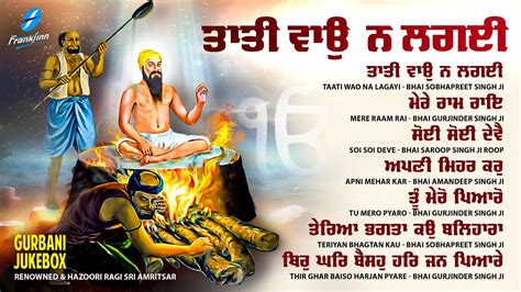 New Shabad Gurbani Kirtan 2024 Jukebox Taati Wao Na Lagayi Nonstop