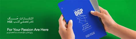 انتشارات حک Hak Publications ناشر تخصصی کتب دانشگاهی ایمنی بهداشت