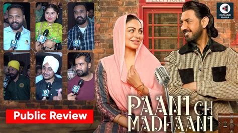 Paani Ch Madhaani Public Movie Review First Day First Show Gippy