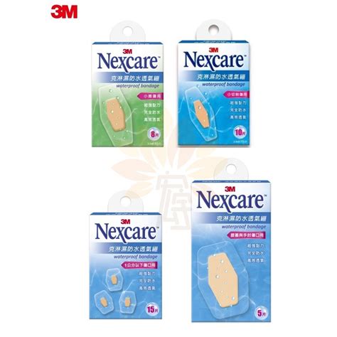 3m Nexcare 舒適繃 克淋濕 防水ok繃 彈力繃 舒適繃 透明透氣繃 Pe系列 人工皮防水 透氣繃 Ok繃 蝦皮購物