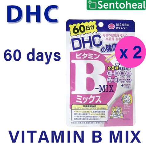 DHC Vitamin B Mix 60 Days 120 Tablets X 2 Packs Shopee Singapore