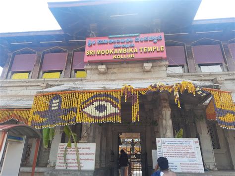 Kollur Mookambika Temple in the city Kollur