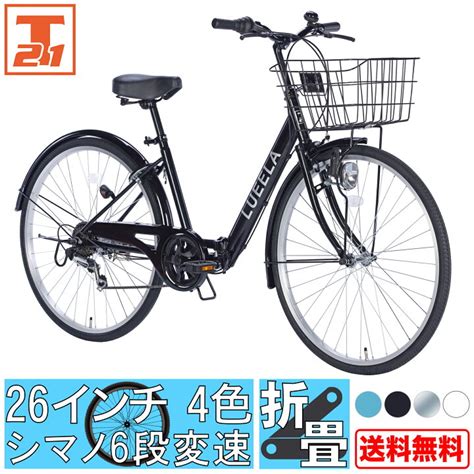 【高価値】 シティサイクル27インチ シマノ 通勤 通学 買い物 大型カゴ 自転車本体 Asakusa Sub Jp