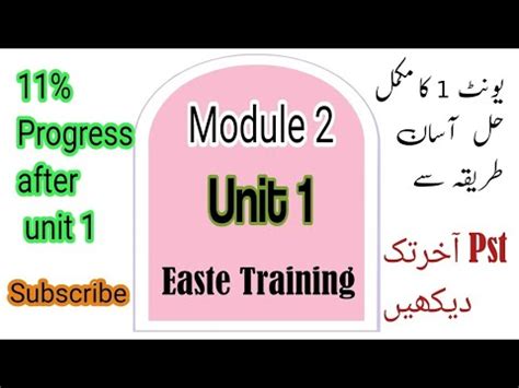 Easte Training Modul Unit Complete Solution Small Unit Youtube