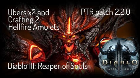 Diablo Iii Reaper Of Souls [ptr Patch 2 2 0] Ubers X2 And Crafting 2 Hellfire Amulets Youtube