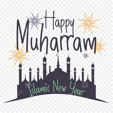 Happy Muharram Vector Hd Images Happy Muharram Png File Islamic New Hot Sex Picture