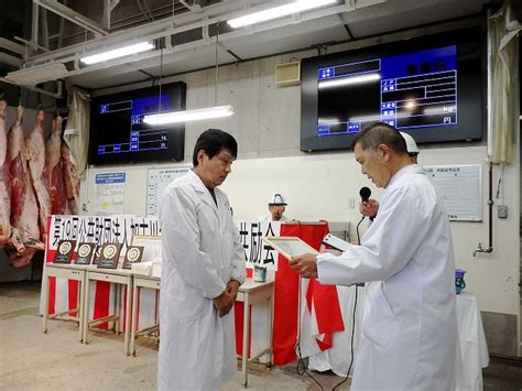 第19回 公益財団法人加古川食肉公社牛枝肉共励会が開催されました 公益財団法人加古川食肉公社