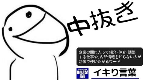 【やはた愛】れいわ新選組 反対陰謀論者 八幡愛｜みんなの陰謀論