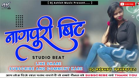 New Nagpuri Flp Project 2022 New Nagpuri Dj Song 2022 Dj Domnik