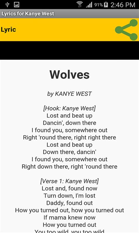 Kanye West Lyrics