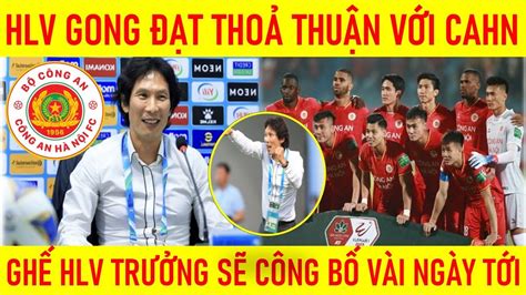 HLV GONG OH KYUN ĐẠT THOẢ THUẬN VỚI CAHN GHẾ HLV TRƯỞNG SẼ CÔNG BỐ