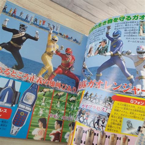 愛蔵版 百獣戦隊ガオレンジャー超全集（背表紙色褪せ） 小学館 : FUNFUNほうむず - 通販 - Yahoo!ショッピング