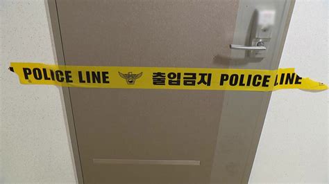 강남 오피스텔서 모녀 살해하고 도주60대 남성 체포