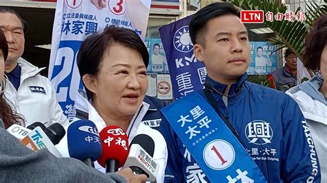 侯趙配勝選將接閣揆？盧秀燕預告今晚將說明─影片 Dailymotion