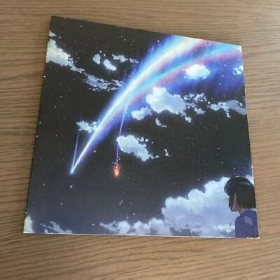 Your Name Kimi No Na Wa Makoto Shinkai Radwimps Inch Vinyl Record