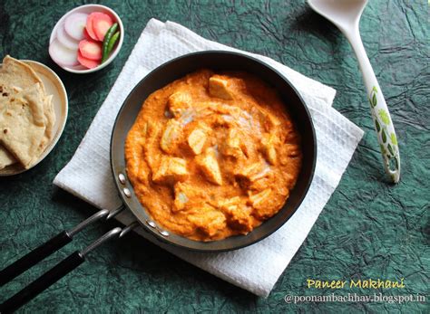 Annapurna Paneer Makhani Recipe