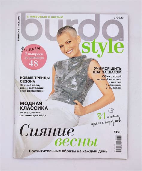 Burda Style