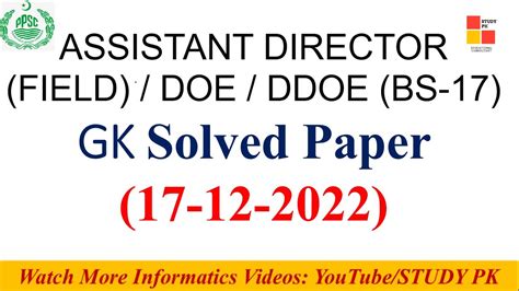 PPSC ASSISTANT DIRECTOR FIELD DOE DDOE BS 17 17 12 2022 AD