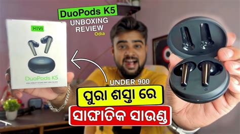 Mivi Duopods K Best Tws Under Unboxing Review Odia Metallic