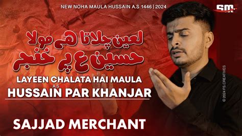 New Noha 2024 Mola Hussain Par Khanjar Sajjad Merchant Muharram