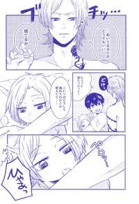 Seishun Egoism KUUUU Cha VS Blue Lock E Hentai Lo Fi Galleries