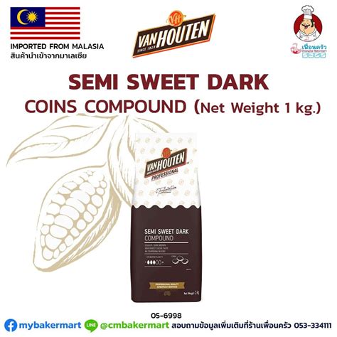 Van Houten Semi Sweet Dark Compound Chocolate Coins