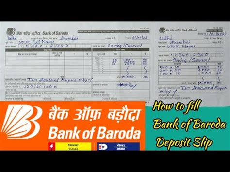 How To Fill Bank Of Baroda Deposit Slip In Hindi Bank Of Baroda Ki