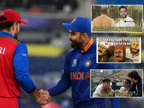 T20 World Cup Ind Vs Afg Fixing भारताचा विजय पाकिस्तानच्या डोळ्यात