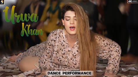 Tera Ishq Vi Ay Pagal Urwa Khan Latest Dance Performance Youtube