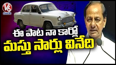 CM KCR About Krishna S Alluri Sitarama Raju Movie Song V6 News YouTube