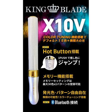 xv  pop led