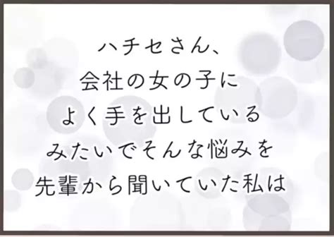 【漫画】後輩と彼の奥さんとの関係が判明「私は探りを入れていた」【全て奪ってやった Vol195】 エキサイトニュース