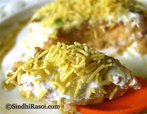 Aloo Tikki Chaat Recipe