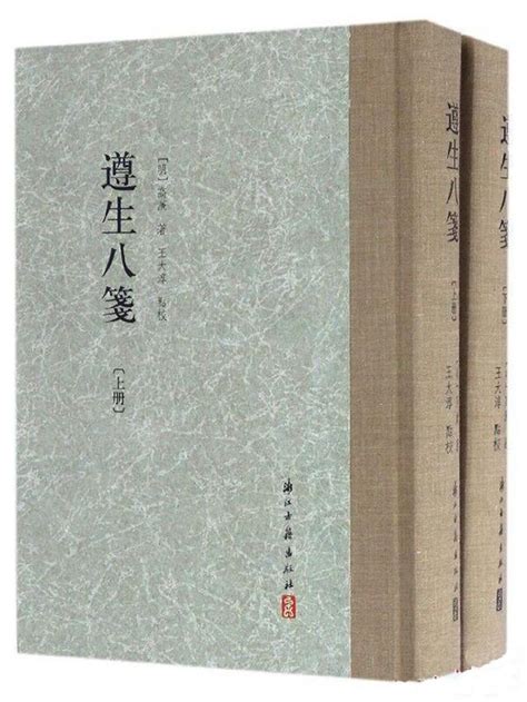 遵生八笺像古人一样消暑 国学网 国学经典 国学大师 国学常识 中国传统文化网 汉学研究