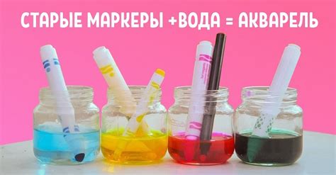 Интересные идеи для детей