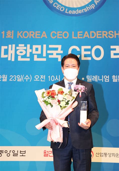 최대호 안양시장 ‘2022 대한민국 Ceo리더십 대상수상 헤럴드경제