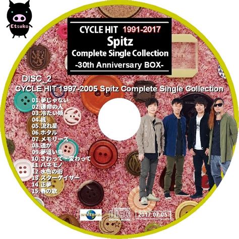 JYJラベル@たまに スピッツ CYCLE HIT 1991-2017 Spitz Complete Single Collection ...