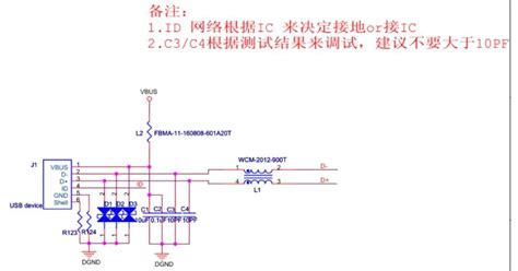 干货分享 32种emc标准电路分享 Mcu加油站