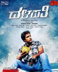 Dalapathi - Kannada Movie Review, Ott, Release Date, Trailer, Budget, Box Office & News - FilmiBeat