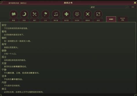 超灵秘法社新手喂奶攻略 Verhotfix 2024 08 23（半夜拉肚子版 哔哩哔哩