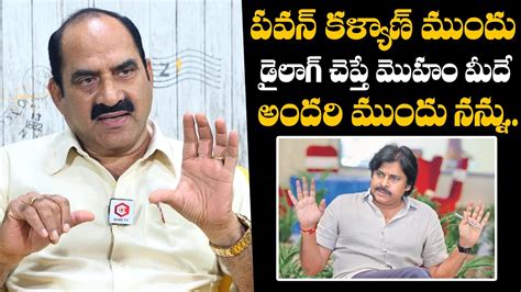 పవన్ కళ్యాణ్ ముందు డైలాగ్ చెప్తే Actor Manava Koteswara Rao Reveals Pawan Kalyan Real