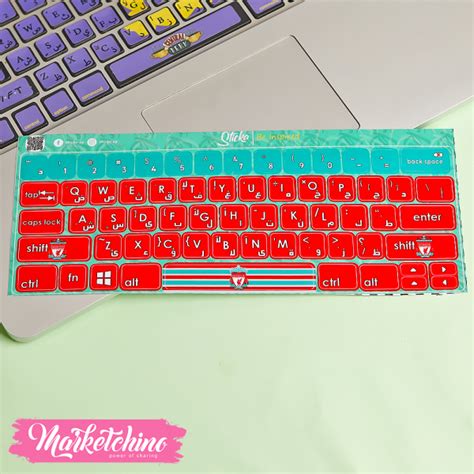 Keyboard Sticker Liverpool Buy Best Handmade Products In Egypt With Best Prices Marketchino