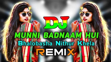 Munni Badnaam Hui Vs Bhalobasha Nithur Khela Dj RemiX TikTok