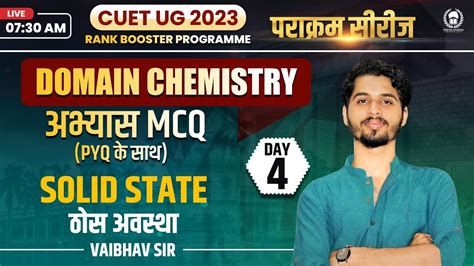 Solid State Revision Mcq Pyq Cuet Domain Chemistry