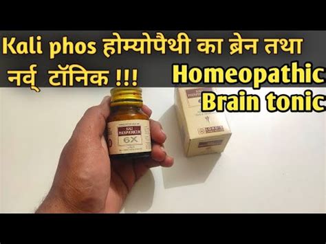 Kali Phos X Kali Phosphoricum X Uses Kali Phos Homeopathic