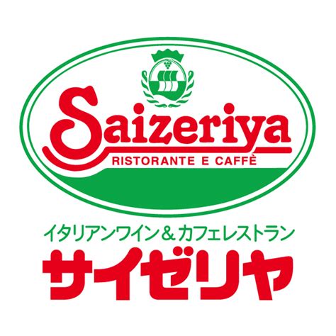 「100日間サイゼリヤ生活」を続けた人の100の感想が話題! タイムラインは“サイゼトーク”で大盛りあがり | ガールズちゃんねる ...